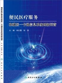 北京九州書店在孔夫子舊書網(wǎng)絡(luò)平臺的閃耀轉(zhuǎn)型 信息系統(tǒng)運(yùn)行維護(hù)服務(wù)的關(guān)鍵作用